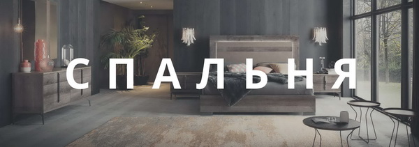 Спальни Alf Group Matera